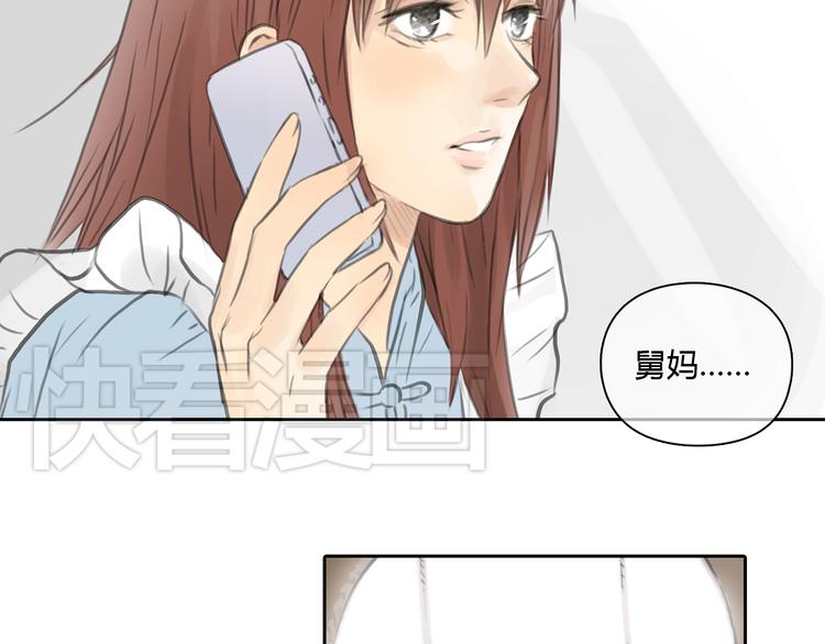 《十二点的灰姑娘》第26话 没有人比我更爱你 第30页