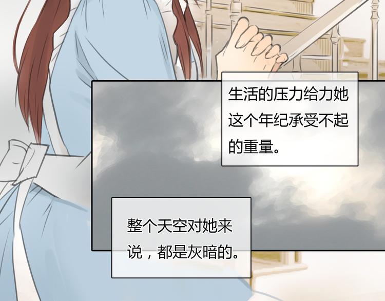 《十二点的灰姑娘》第26话 没有人比我更爱你 第33页