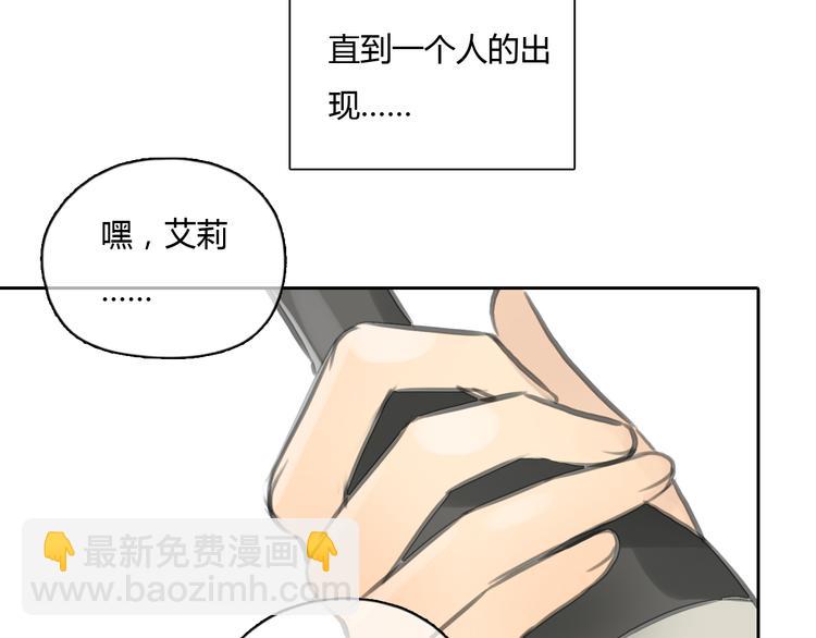 《十二点的灰姑娘》第26话 没有人比我更爱你 第35页