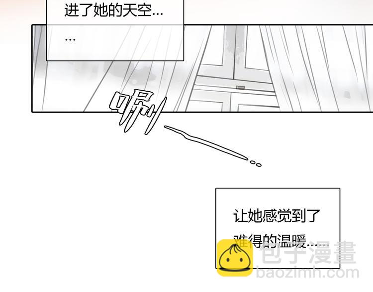 《十二点的灰姑娘》第26话 没有人比我更爱你 第39页