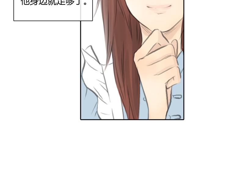《十二点的灰姑娘》第26话 没有人比我更爱你 第48页