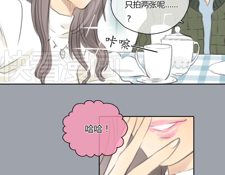 《十二点的灰姑娘》第25话 你到底喜欢怎样的女孩 第15页
