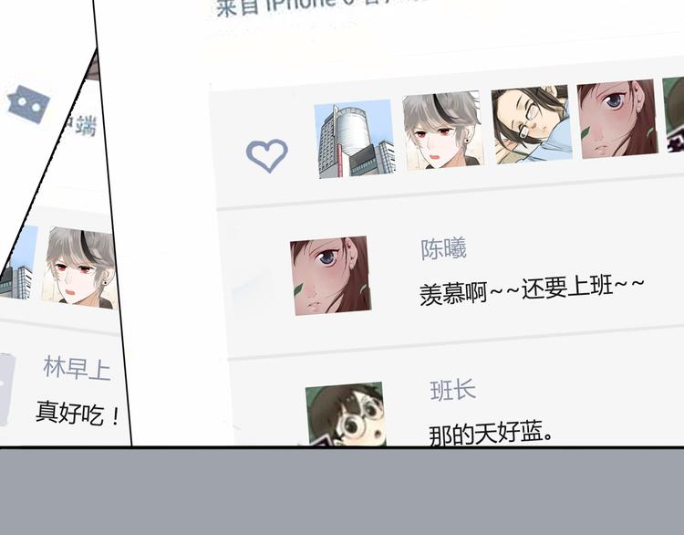 《十二点的灰姑娘》第25话 你到底喜欢怎样的女孩 第24页