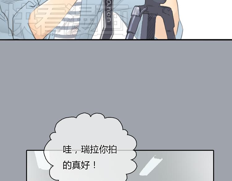 《十二点的灰姑娘》第25话 你到底喜欢怎样的女孩 第28页