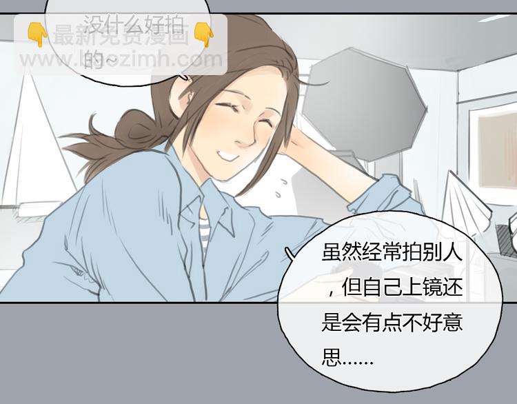 《十二点的灰姑娘》第25话 你到底喜欢怎样的女孩 第31页