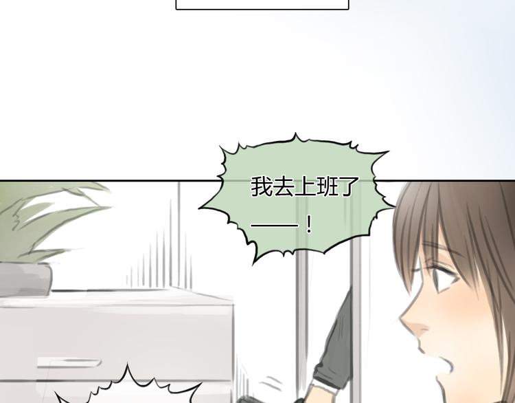《十二点的灰姑娘》第29话 我不敢轻易爱你 第12页