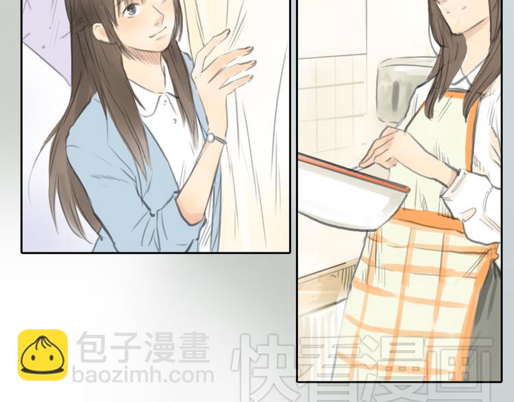 《十二点的灰姑娘》第29话 我不敢轻易爱你 第15页
