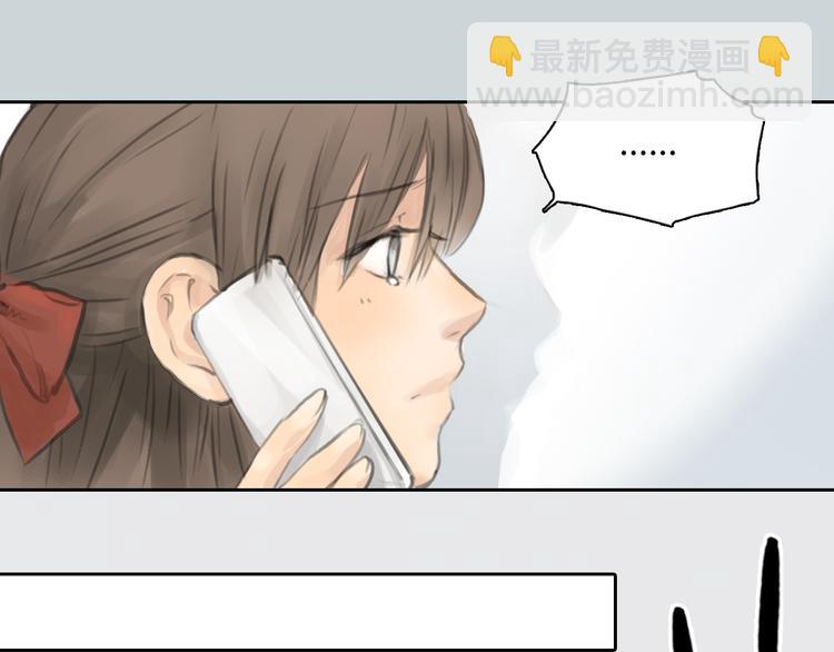 《十二点的灰姑娘》第29话 我不敢轻易爱你 第19页