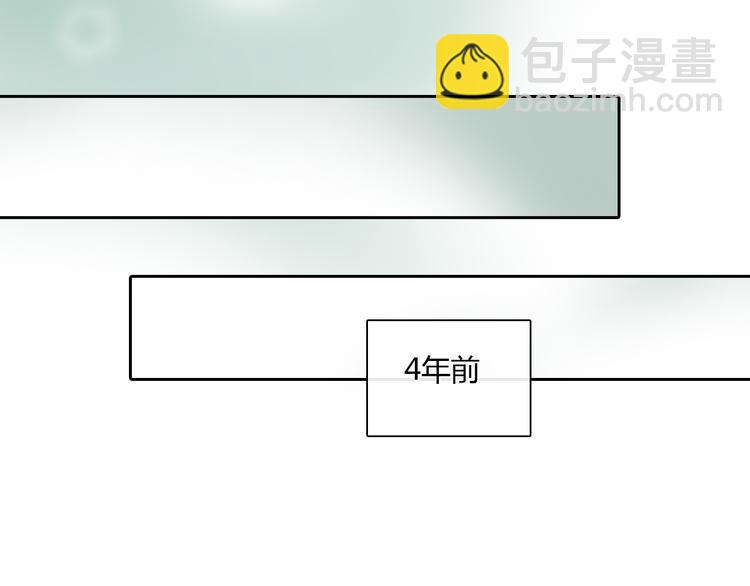 《十二点的灰姑娘》第29话 我不敢轻易爱你 第2页