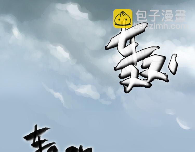 《十二点的灰姑娘》第29话 我不敢轻易爱你 第33页