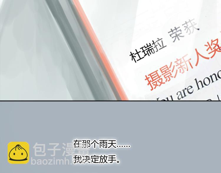 《十二点的灰姑娘》第29话 我不敢轻易爱你 第40页