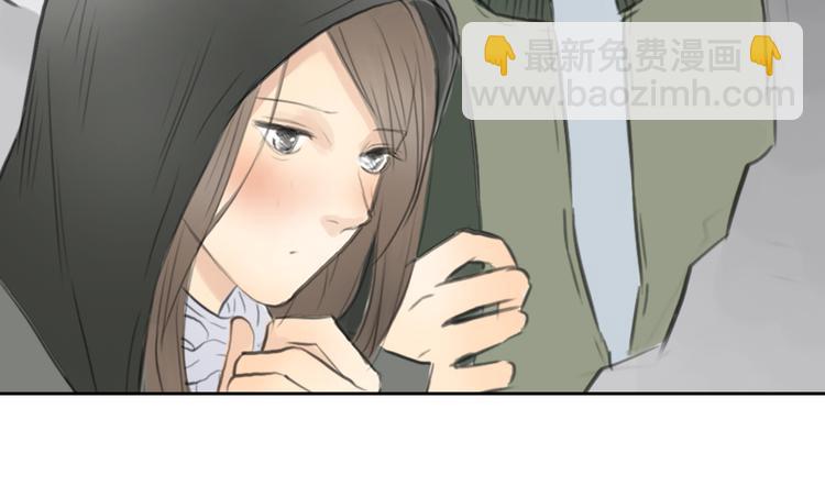 《十二点的灰姑娘》第29话 我不敢轻易爱你 第48页