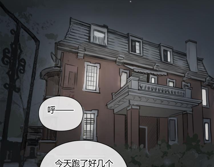 《十二点的灰姑娘》第30话 喜欢我这种女孩吗？ 第12页