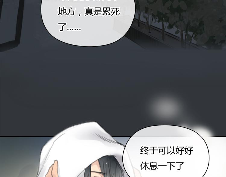 《十二点的灰姑娘》第30话 喜欢我这种女孩吗？ 第13页