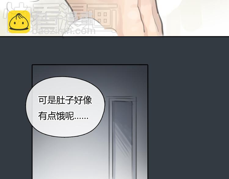 《十二点的灰姑娘》第30话 喜欢我这种女孩吗？ 第15页