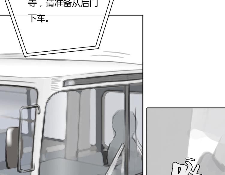 《十二点的灰姑娘》第30话 喜欢我这种女孩吗？ 第2页
