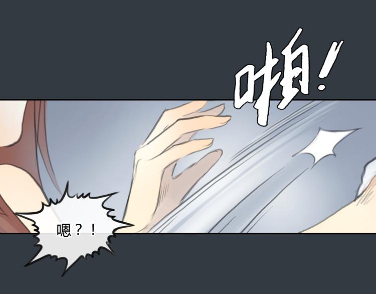 《十二点的灰姑娘》第30话 喜欢我这种女孩吗？ 第39页