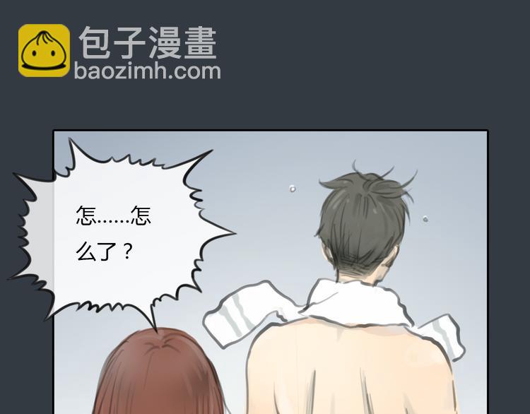 《十二点的灰姑娘》第30话 喜欢我这种女孩吗？ 第40页