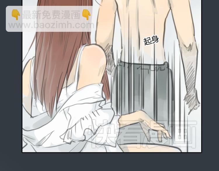 《十二点的灰姑娘》第30话 喜欢我这种女孩吗？ 第41页