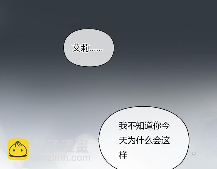 《十二点的灰姑娘》第30话 喜欢我这种女孩吗？ 第42页