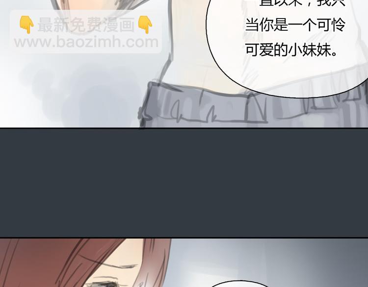 《十二点的灰姑娘》第30话 喜欢我这种女孩吗？ 第45页