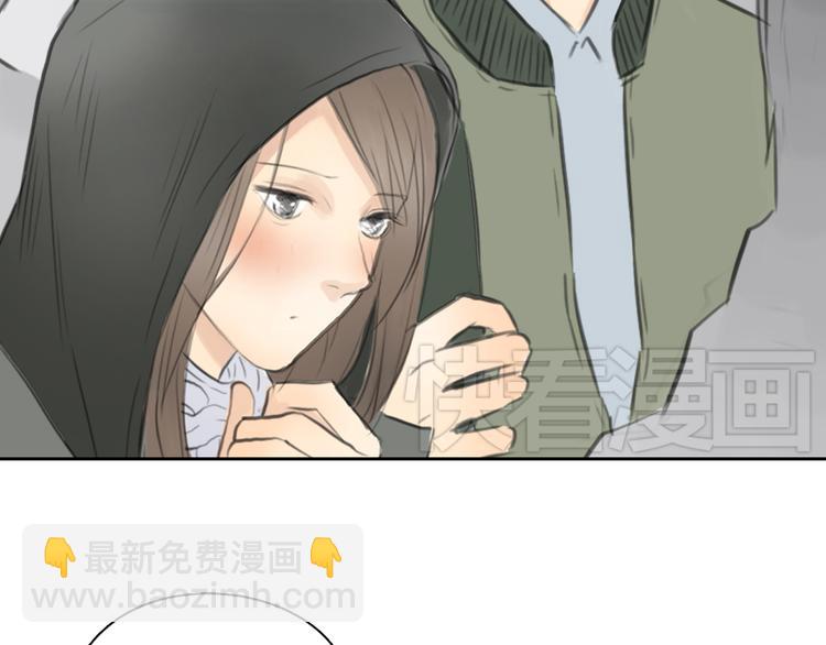 《十二点的灰姑娘》第30话 喜欢我这种女孩吗？ 第5页