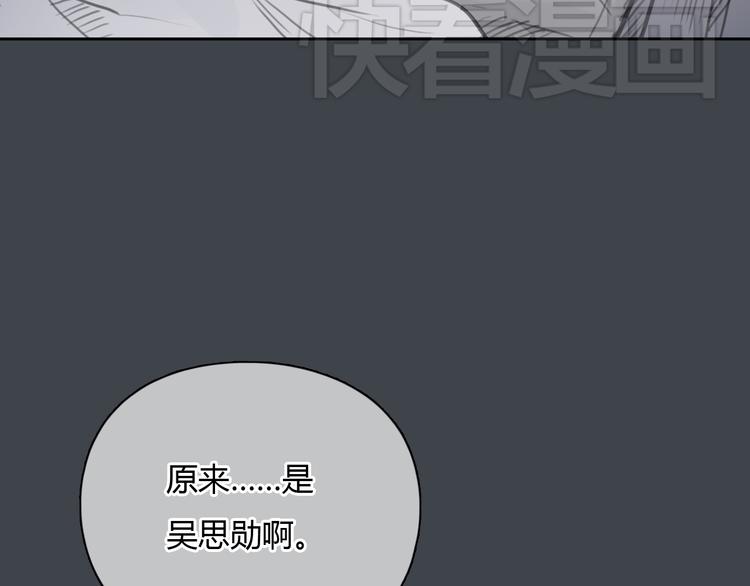 《十二点的灰姑娘》第32话 生日惊喜 第16页