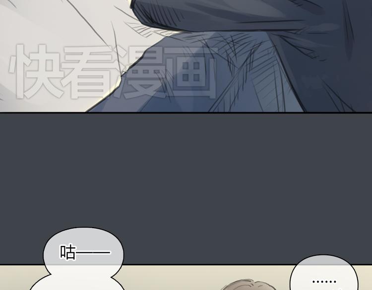 《十二点的灰姑娘》第32话 生日惊喜 第31页
