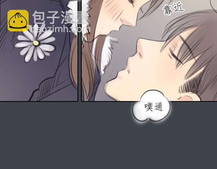 《十二点的灰姑娘》第32话 生日惊喜 第42页