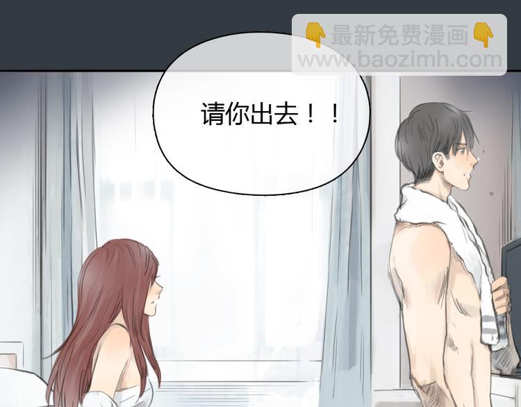 《十二点的灰姑娘》第31话 28岁的生日，一个人 第12页