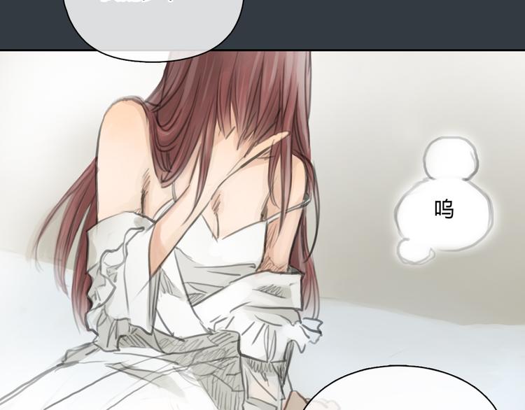 《十二点的灰姑娘》第31话 28岁的生日，一个人 第18页