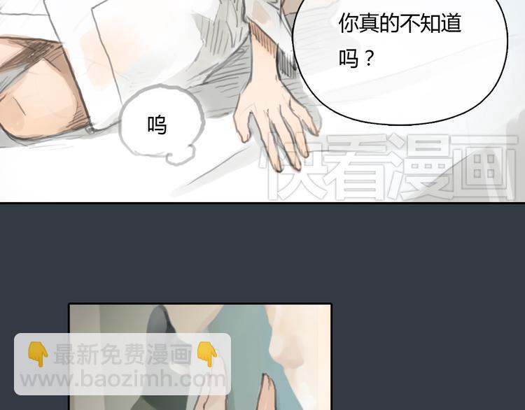 《十二点的灰姑娘》第31话 28岁的生日，一个人 第19页