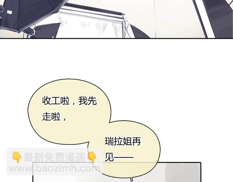 《十二点的灰姑娘》第31话 28岁的生日，一个人 第29页