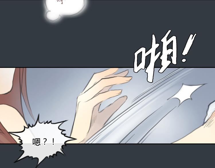 《十二点的灰姑娘》第31话 28岁的生日，一个人 第3页