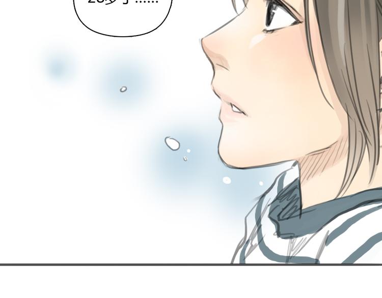 《十二点的灰姑娘》第31话 28岁的生日，一个人 第40页