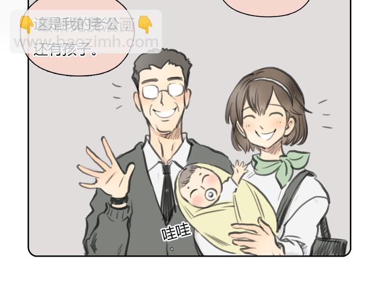 《十二点的灰姑娘》第31话 28岁的生日，一个人 第42页