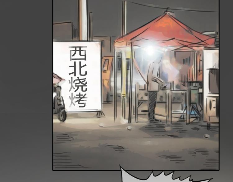 《十二点的灰姑娘》第31话 28岁的生日，一个人 第46页