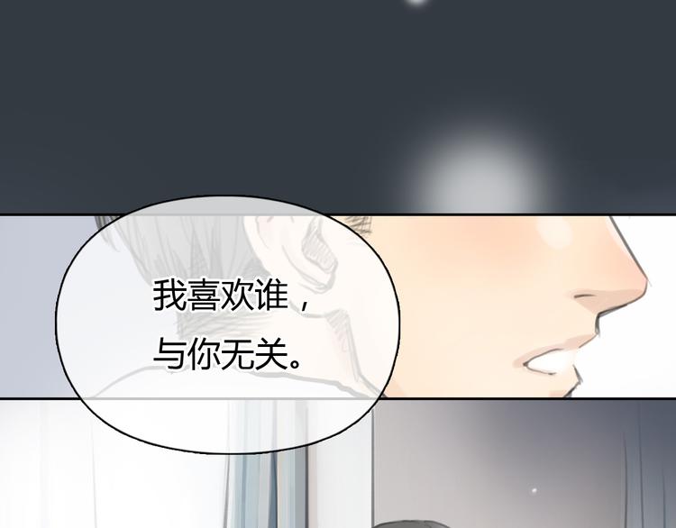 《十二点的灰姑娘》第31话 28岁的生日，一个人 第9页