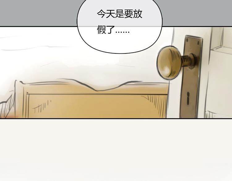 《十二点的灰姑娘》第34话 恋爱的气息 第10页