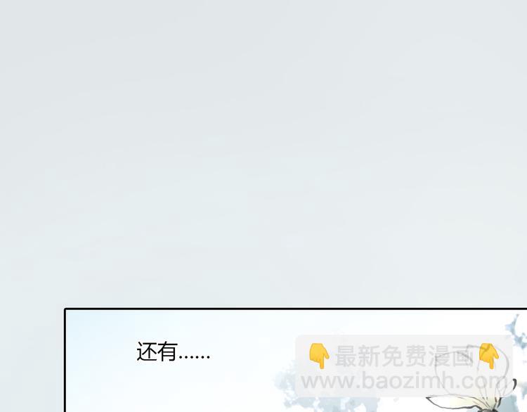 《十二点的灰姑娘》第34话 恋爱的气息 第20页