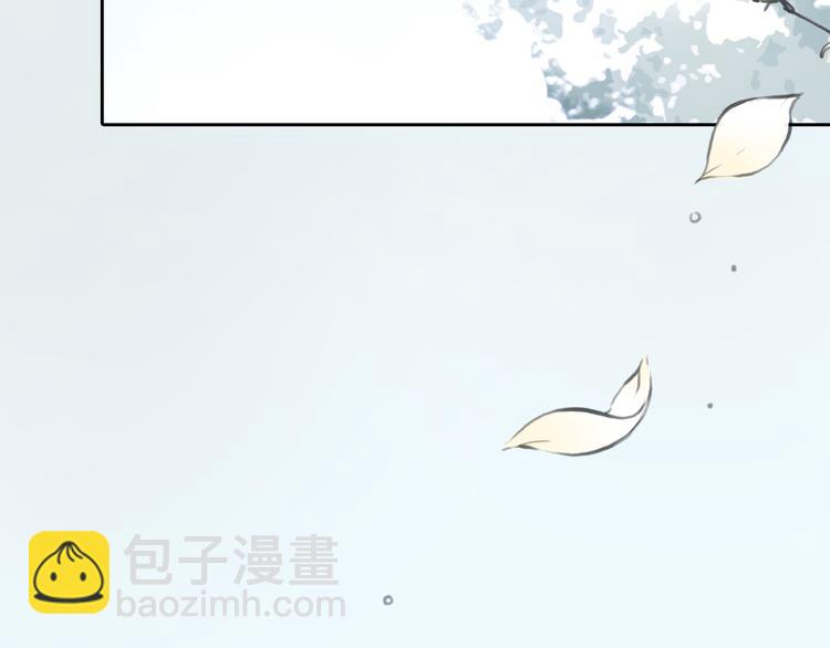 《十二点的灰姑娘》第34话 恋爱的气息 第21页