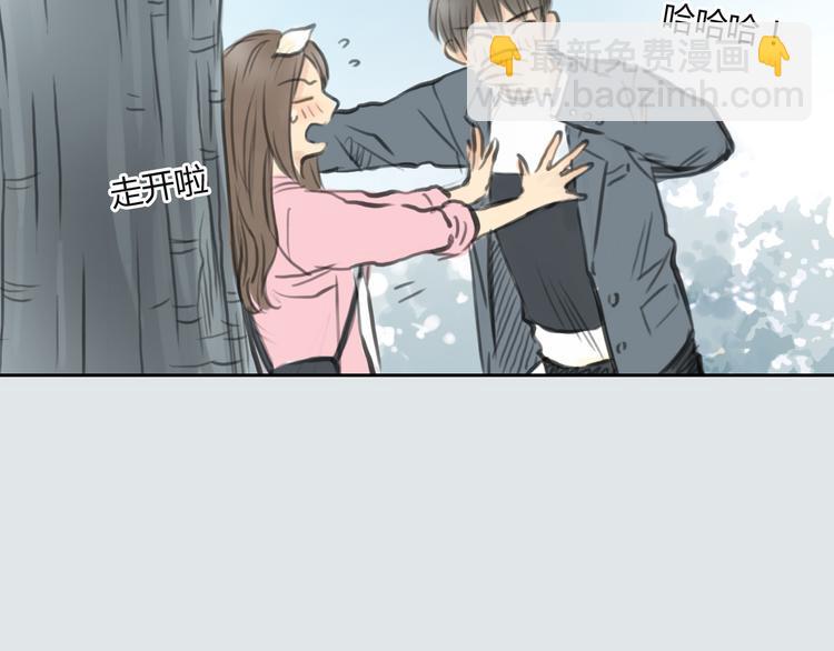 《十二点的灰姑娘》第34话 恋爱的气息 第29页