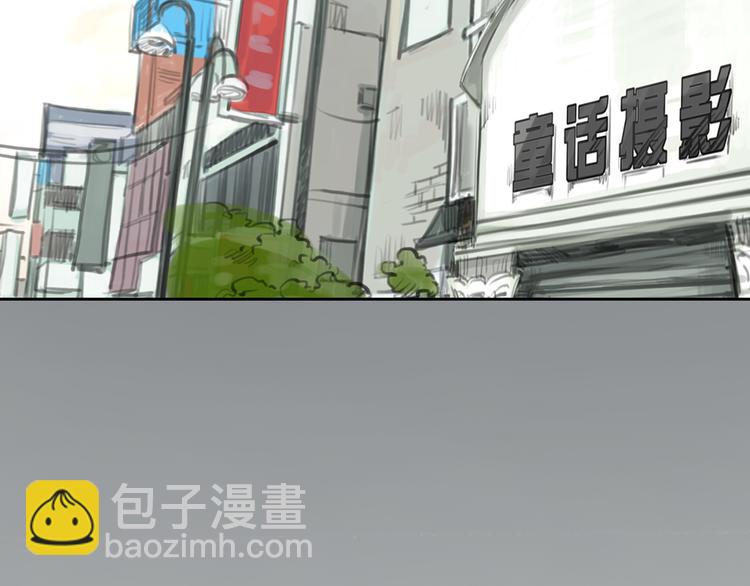 《十二点的灰姑娘》第34话 恋爱的气息 第2页