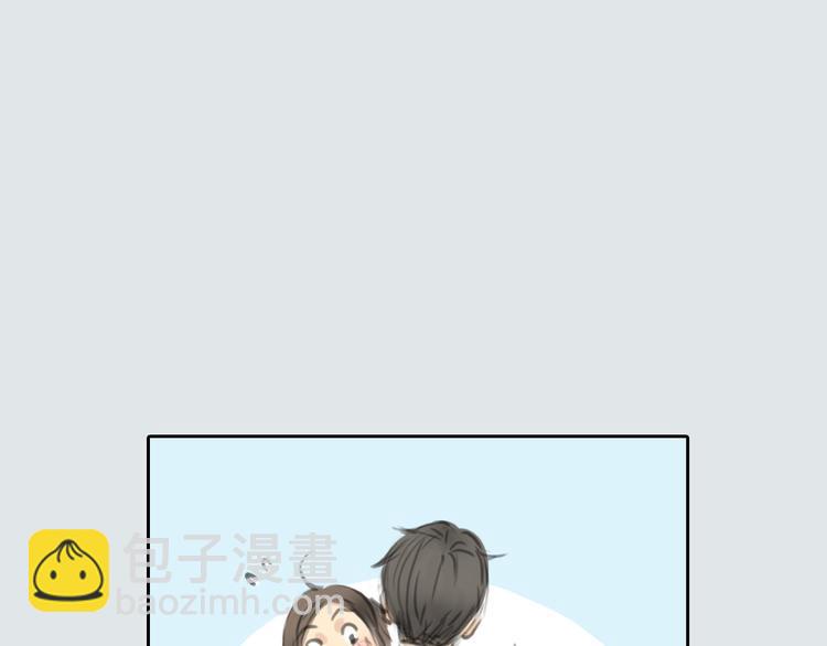 《十二点的灰姑娘》第34话 恋爱的气息 第33页
