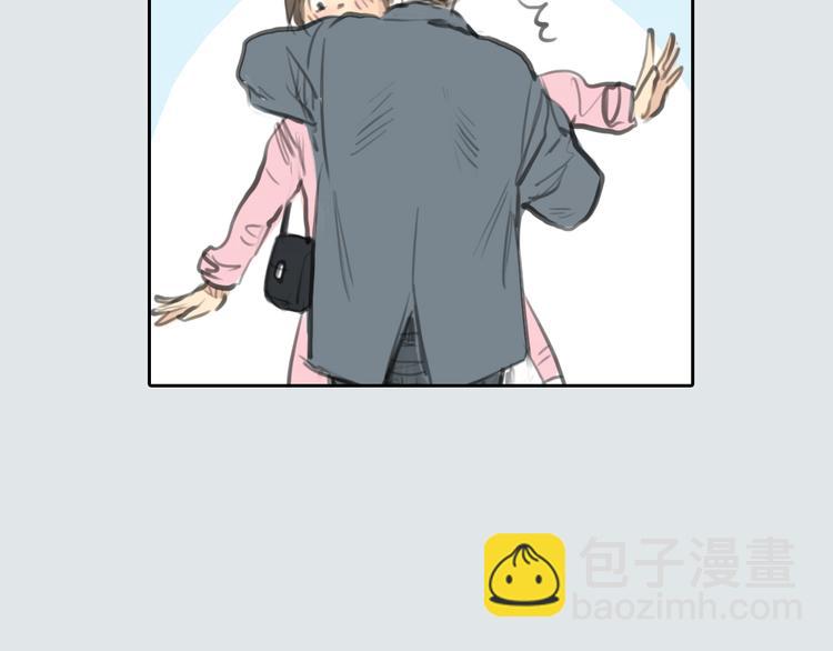 《十二点的灰姑娘》第34话 恋爱的气息 第34页