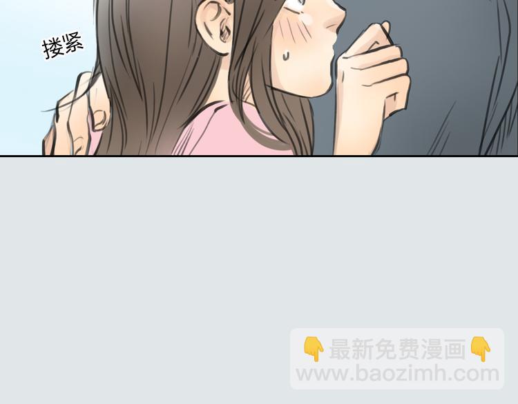 《十二点的灰姑娘》第34话 恋爱的气息 第36页