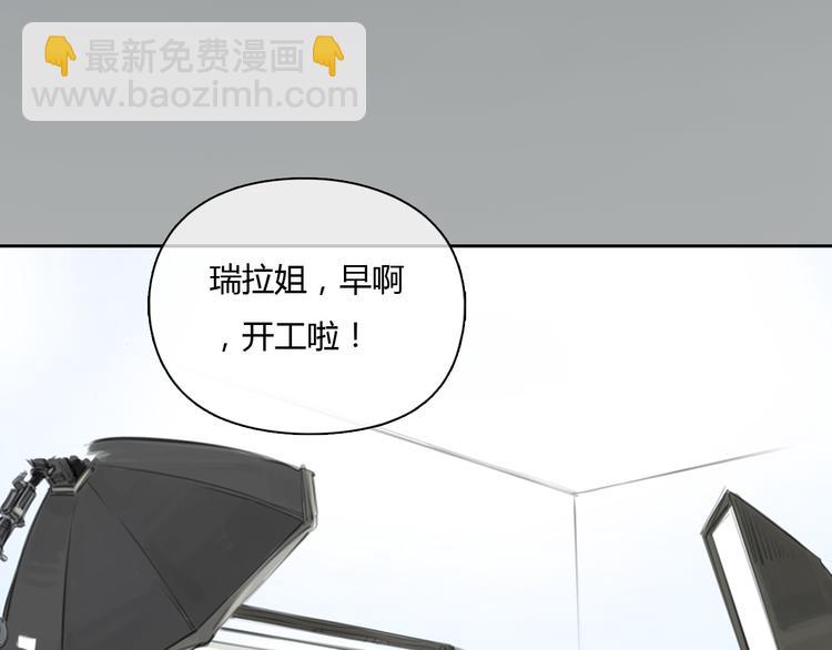 《十二点的灰姑娘》第34话 恋爱的气息 第3页