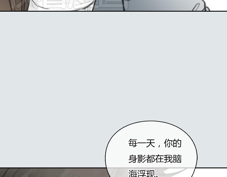 《十二点的灰姑娘》第34话 恋爱的气息 第46页