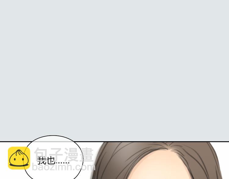 《十二点的灰姑娘》第34话 恋爱的气息 第48页