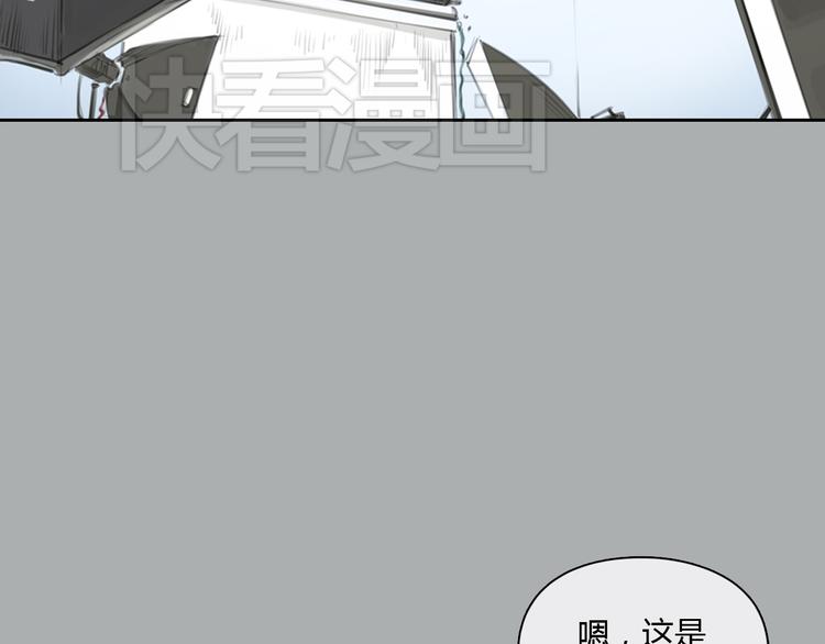 《十二点的灰姑娘》第34话 恋爱的气息 第4页
